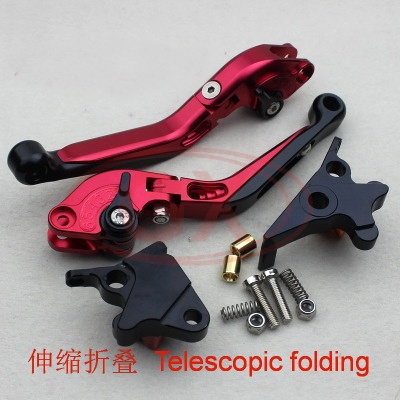 Motorcycle folding lever Red